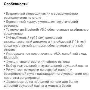 Bluetooth колонка Edifier D12 (с монетами дешевле)