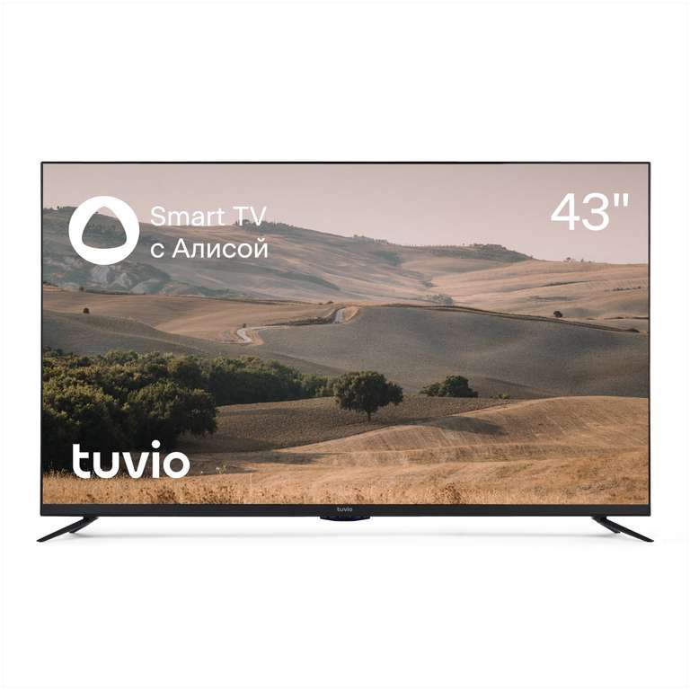 43" Телевизор Tuvio STV-43FDUBK1R 2022 LED Smart TV на платформе Яндекс.ТВ