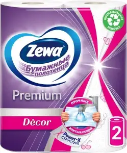 OZON Coupons