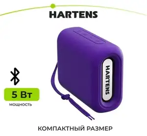 Беспроводная портативная колонка Hartens HBS-1001