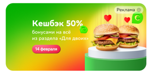 Купер (бывший СБЕРМАРКЕТ) Coupons