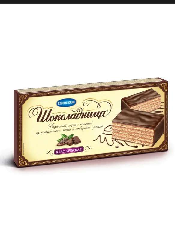 Торт "Шоколадница классическая" 240 г