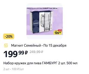 Магнит Coupons