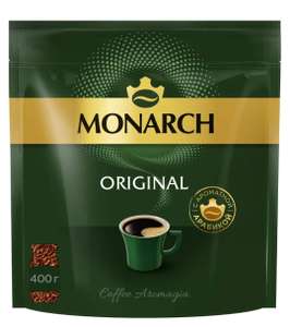 Кофе растворимый Monarch Original сублимированный, 400 г