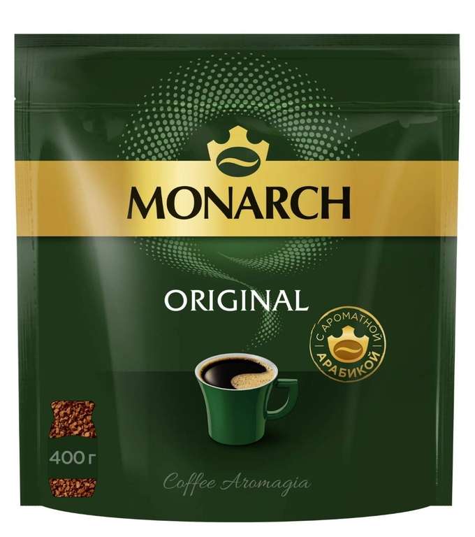 Кофе растворимый Monarch Original сублимированный, 400 г
