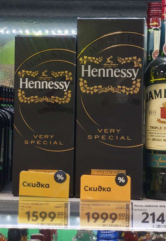 [Уфа] Коньяк Hennessy VS, 0.5 л