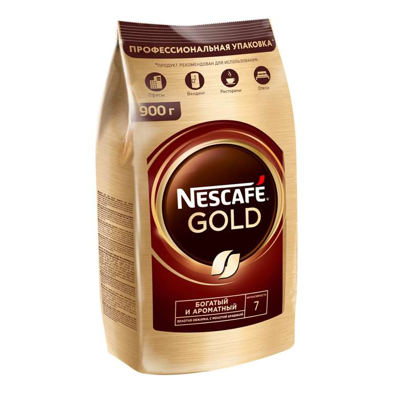 Кофе Nescafe Gold растворимый сублимированный 900 (в Metro через сбермаркет/сбермегамаркет)