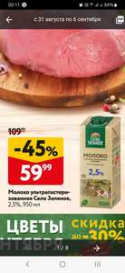 О'КЕЙ Coupons