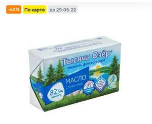 Дикси Coupons