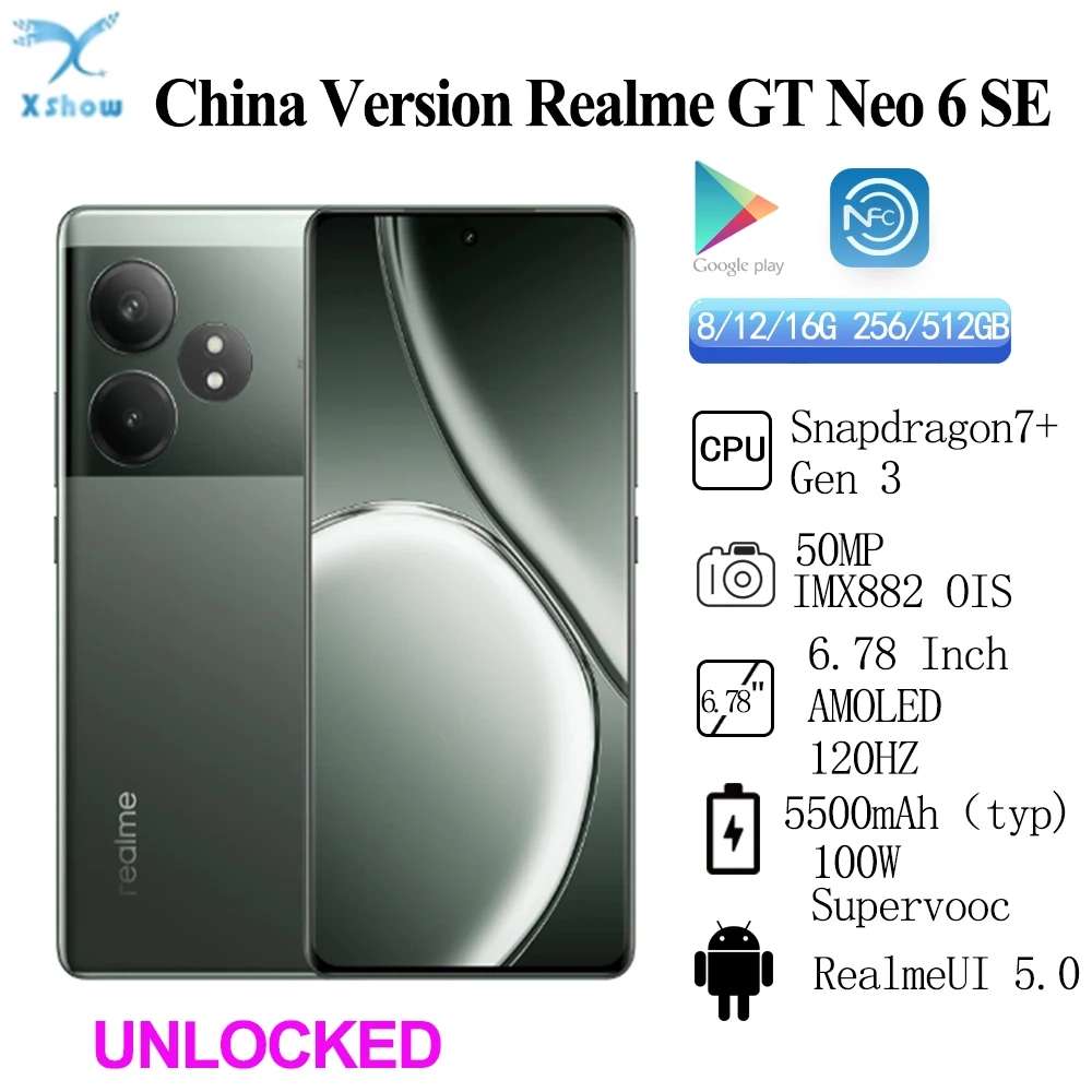 Смартфон Realme GT Neo 6 SE (китайская версия), 8/256 Гб, 2 расцветки (есть  другие объемы памяти)