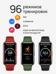 Фитнес-браслет HUAWEI Band 7 розовый