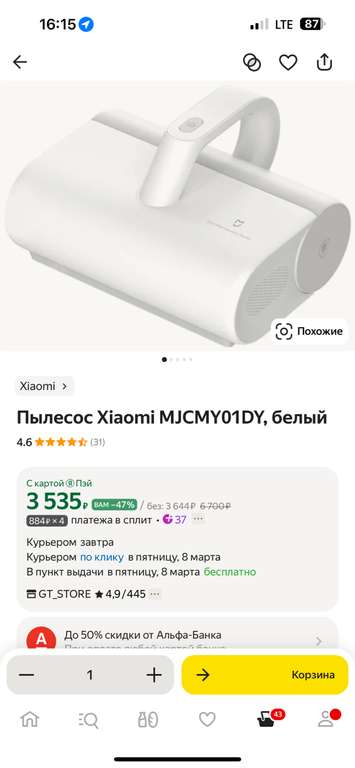 Пылесос Xiaomi MJCMY01DY, белый
