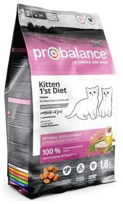 Сухой корм для котят ProBalance Kitten 1st Diet, с цыпленком 1.8 кг
