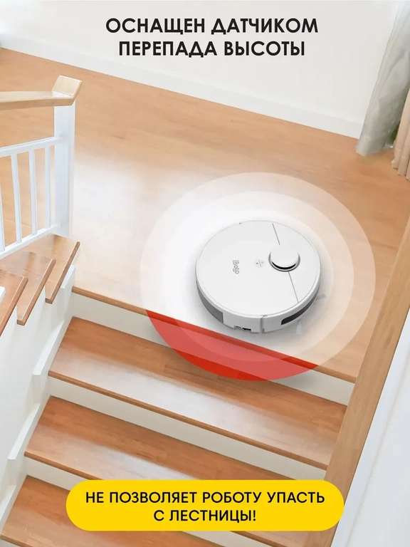 [11.11] Робот пылесос iBoto Smart L920SW сухая/влажная уборка, лидар на 5 карт, Алиса, умный дом, говорит на русском