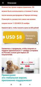 AliExpress Coupons