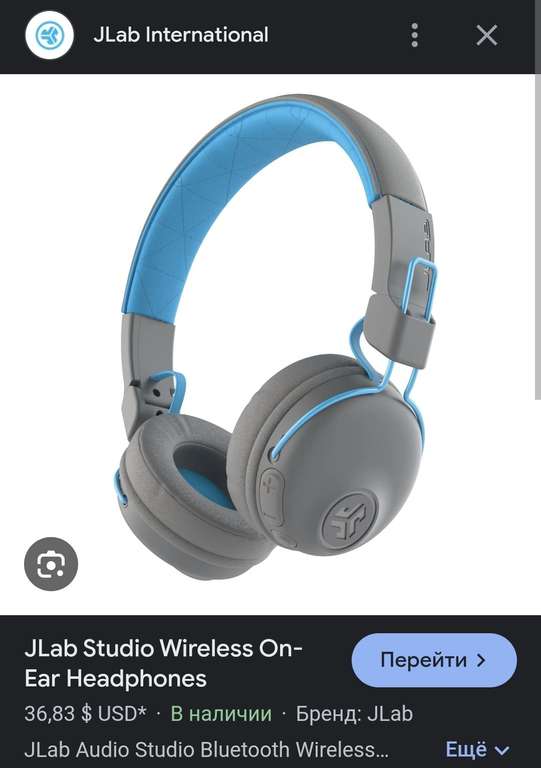 Беспроводные наушники JLab Studio Wireless On Ear Bluetooth 5.0 (оффлайн в офисах Билайн)