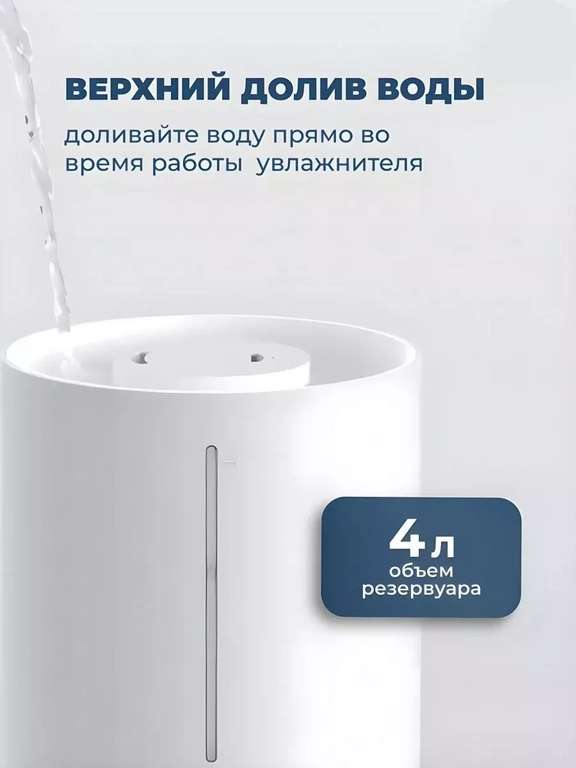 Увлажнитель воздуха для дома 4л Xiaomi Humidifier 2 Lite CN (с WB кошельком)