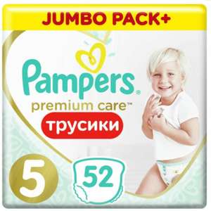 [Тула] Подгузники-трусики Pampers Premium Care Pants 5 (12-17 кг) 52 шт