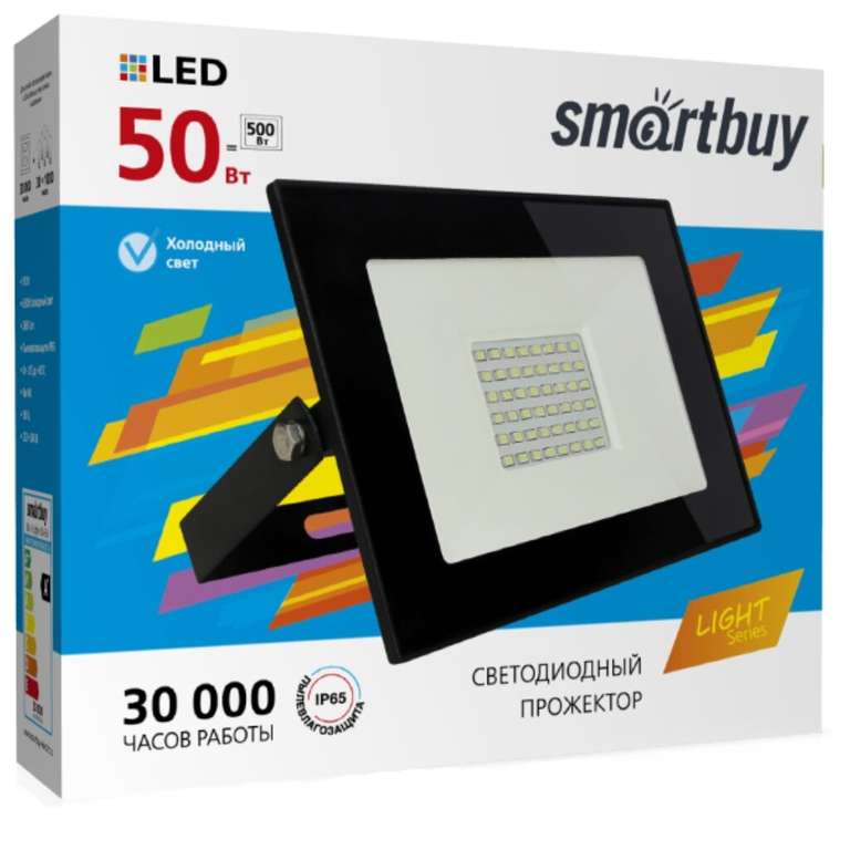 Прожектор светодиодный Smartbuy FL SMD LIGHT (SBL-FLLight-50-65K), 50 Вт, 6500 К