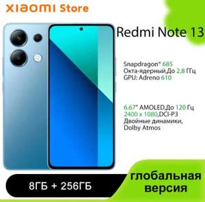 Смартфон Redmi Note 13 4G 8/256Гб Глобальная версия (по озон карте, доставка из-за рубежа)