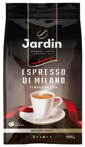 Кофе в зернах Jardin Espresso di Milano - 500 г х 6 пачек (315₽ за 1 пачку)