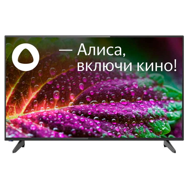 32" Телевизор Hi VHIX-32H181MSY Smart TV + подписка ИВИ на 12 месяцев