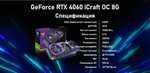 Видеокарта Maxsun iCraft RTX 4060(по карте Ozon, из за рубежа)