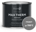 Термостойкая краска Elcon Max Therm, графит, 700 градусов, 0.4 кг