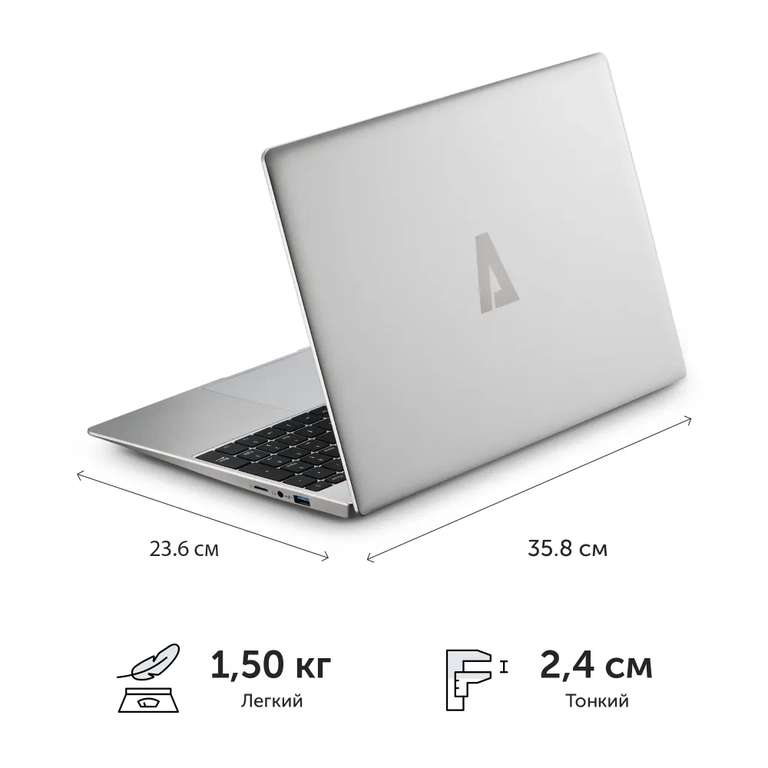 Ноутбук Azerty RB-1552 (15.6", IPS, Intel N100, 16 ГБ, 512 ГБ SSD, Windows Pro, подсветка клавиатуры)