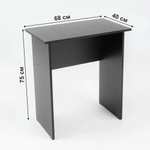 Письменный стол Letta, 68х40х75 см, черный
