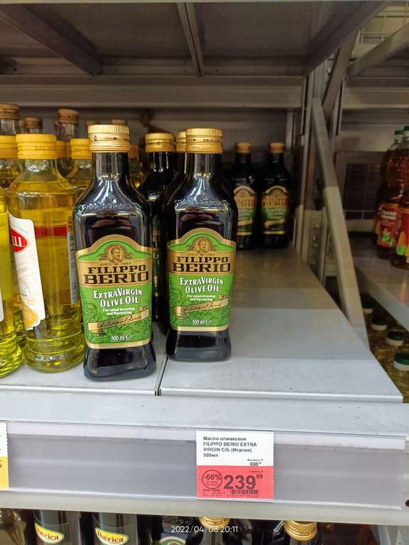 [Орёл] Масло оливковое FILIPPO BERIO Extra Virgin, 500г