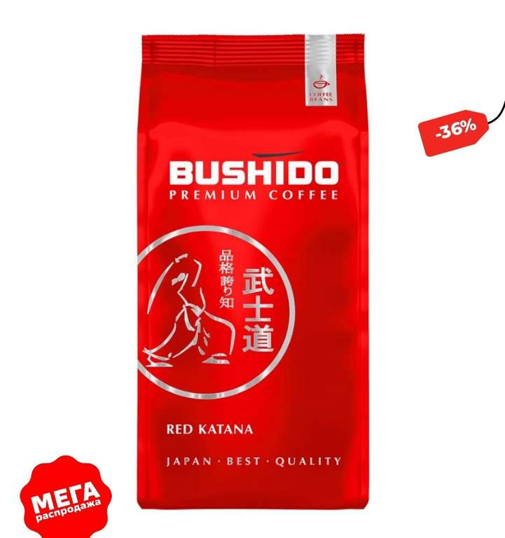 Кофе BUSHIDO Red Katana в зернах 1000г
