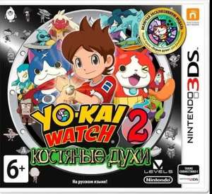 [Nintendo] Игра Yo-Kai Watch 2 Nintendo 3ds русская версия