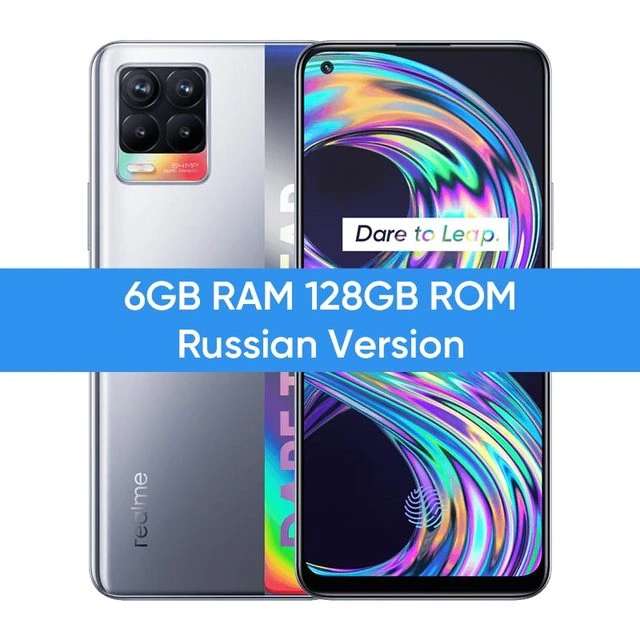 Смартфон Realme 8 6/128 Gb