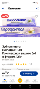 Лента Coupons