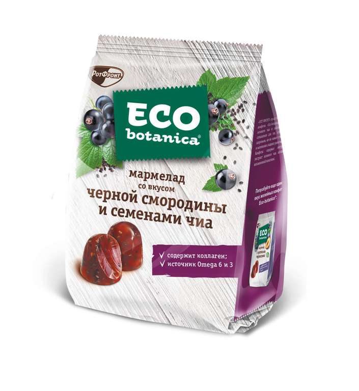 Мармелад Eco Botanica с черной смородиной и семенами Чиа 200г