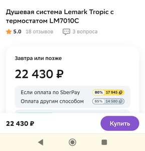 Мегамаркет Coupons