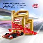Моторное масло Sintec Platinum 7000, 5 л., 5W30 API SP, ILSAC GF-6A (внутри ещё 0W20 и 5W30 SL/CF) (цена с ozon картой)