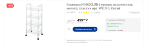 Лента Coupons