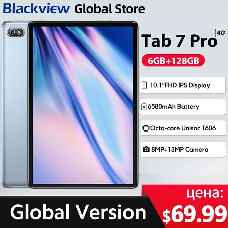 Планшет Blackview Tab 7 pro, 10,1-дюймовый FHD-дисплей, восьмиядерный процессор, 4G, 6 ГБ, 128 ГБ, 6580 мАч, GPS, 2,4G/5G