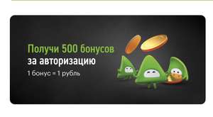 Мегамаркет Coupons