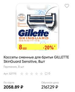 Лента Coupons