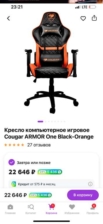 Игровое кресло Cougar ARMOR One и другие (в описании инструкция)