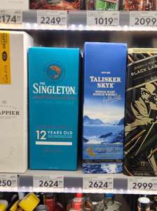 [Ивантеевка, возм., и др.] Виски односолодовый Talisker Skye, 0.7 л, Шотландия