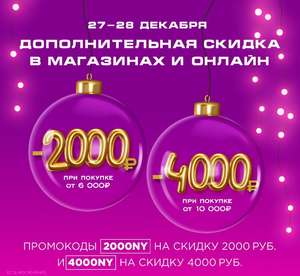 РИВ ГОШ Coupons