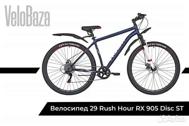 Велосипед взрослый горный дисковый 29" RUSH HOUR RX 905 ,18 109 (с озон картой 17204₽)