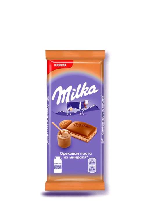 [Новороссийск] Плитка молочная Milka с ореховой пастой из фундука и дробленым фундуком 90 г