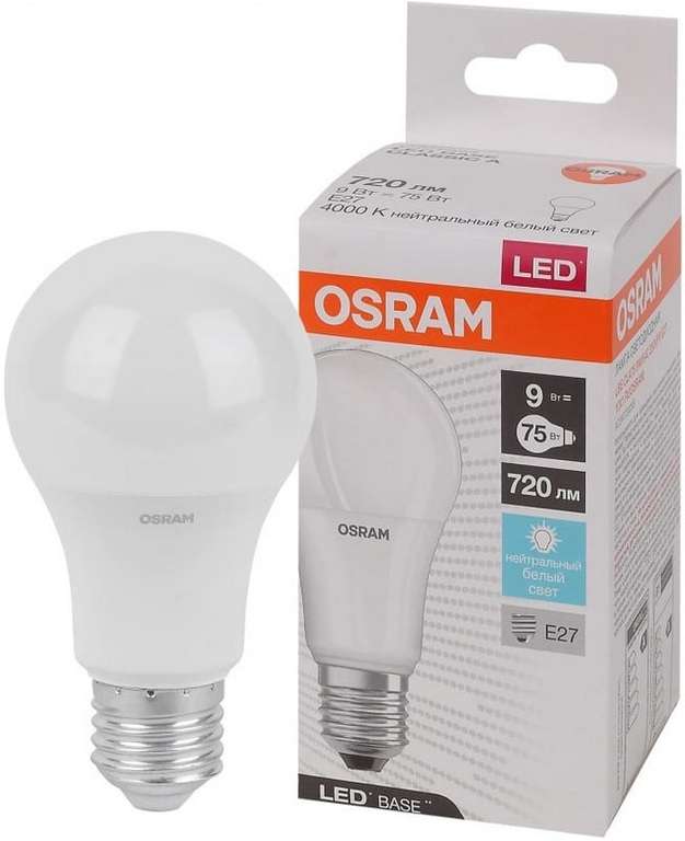 Светодиодная лампа OSRAM LBE CLA75 9W/840 230VFR E27