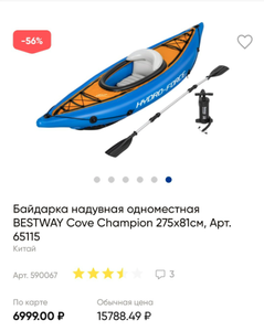 Лента Coupons