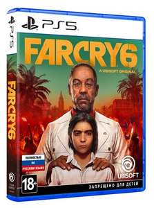 [PS5] Игра Far Cry 6, полностью на русском языке